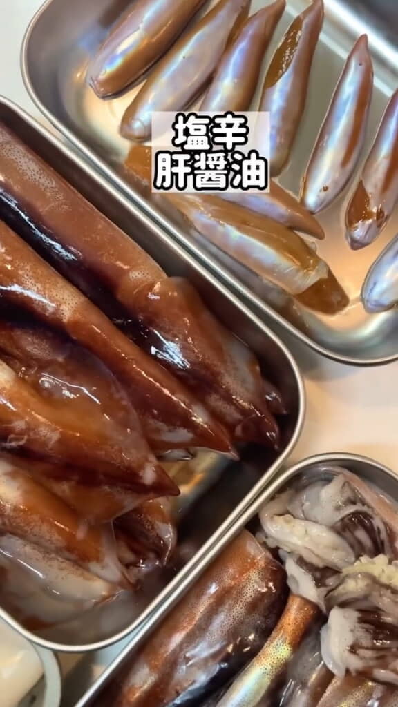 イカ料理の夢が広がります