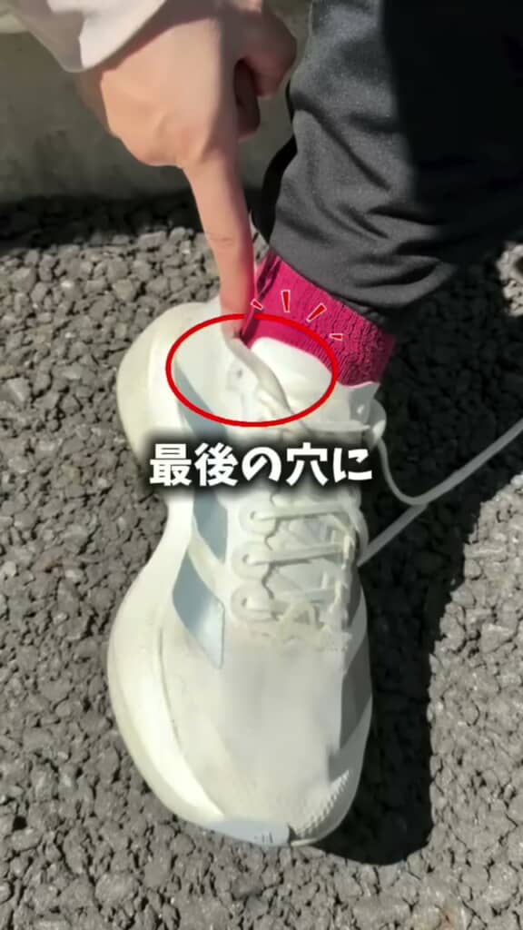 靴の足首付近に設けられている穴