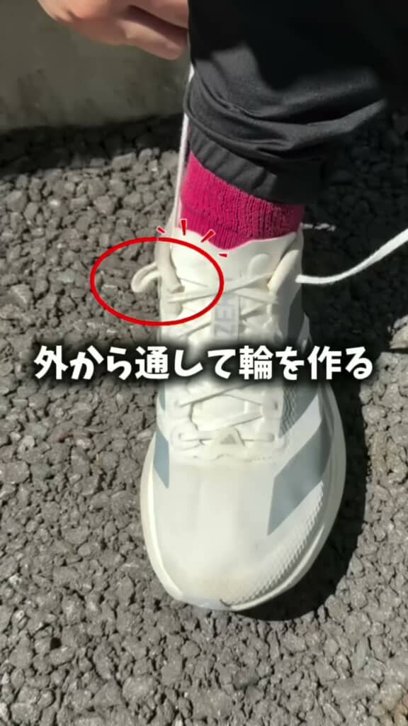 足首付近の穴に靴ヒモを通して作った輪