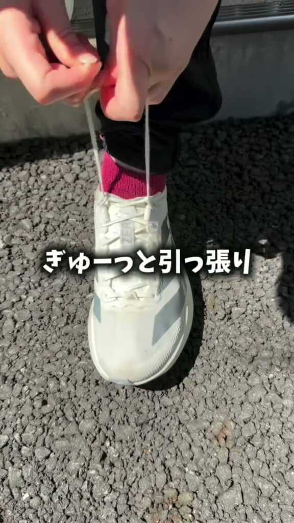 クロスさせた状態でしっかりヒモを引っ張る