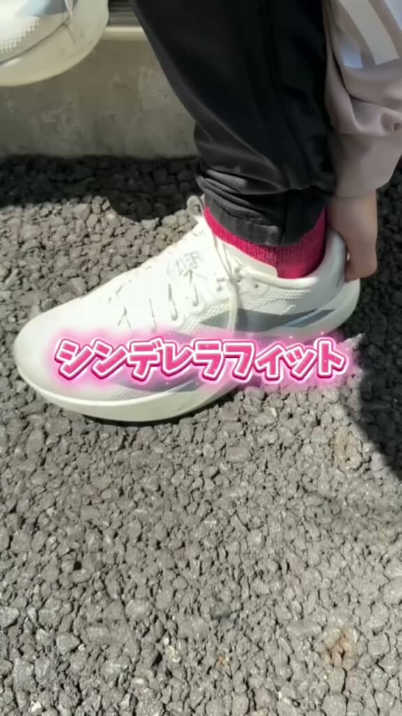 足にしっかりフィットしている靴
