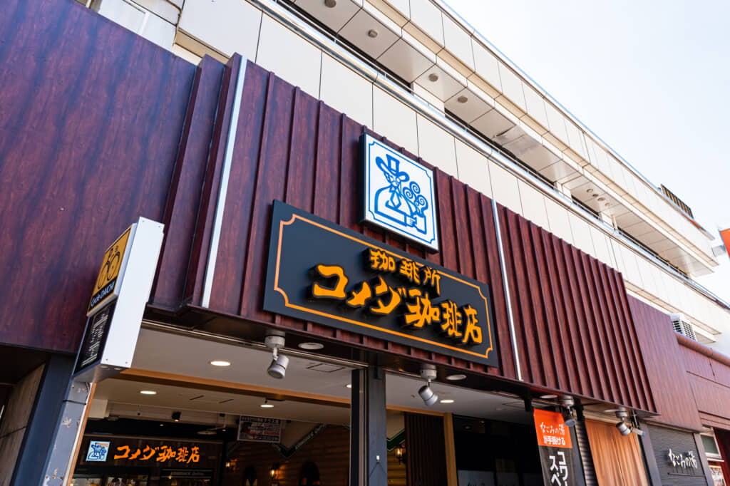 ママ友とコメダ珈琲店へ行ったら……