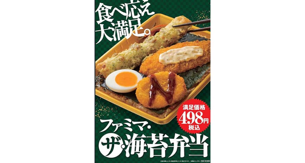 ワンコインで買える税込498円
