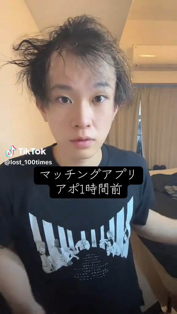 待ち合わせまであと1時間……