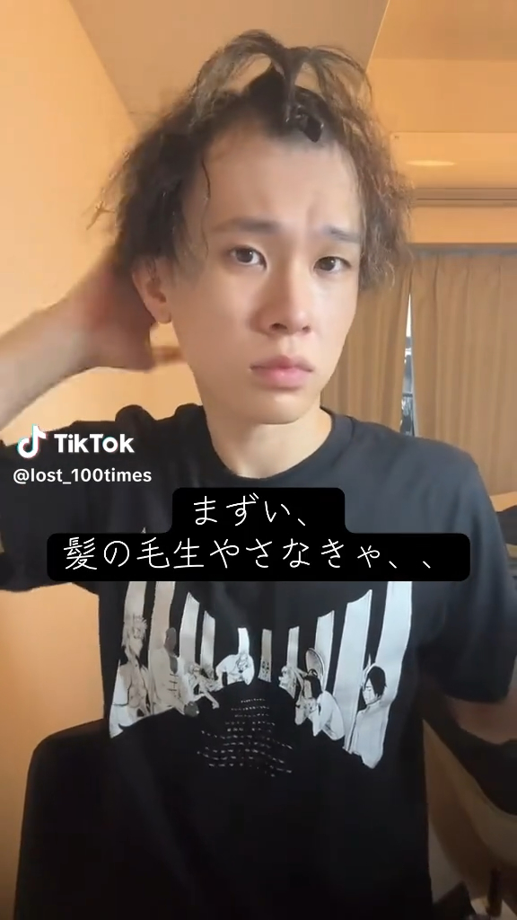 髪を整えていきますが……