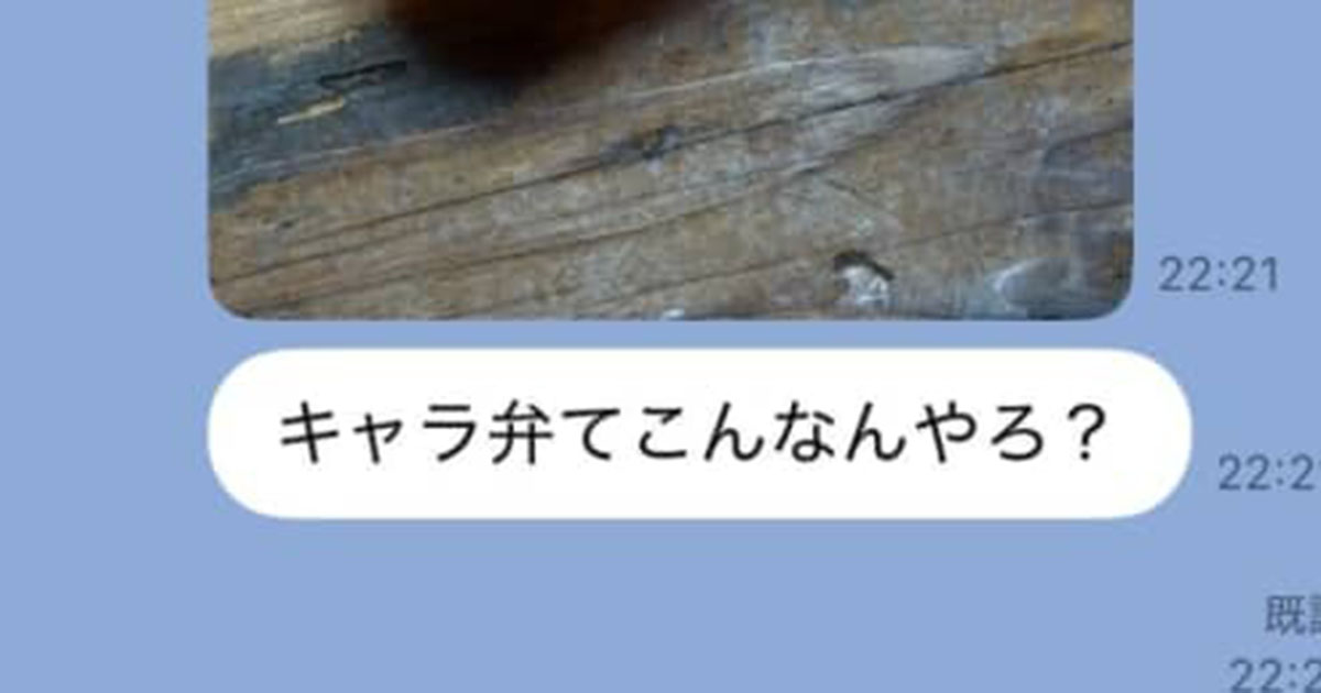 入院中、パパに娘の弁当を任せたら……　ママ驚がくの“キャラ弁”に「なんでそこの場面」「クラスの人気者になる!!」 | ライフスタイル ねとらぼ
