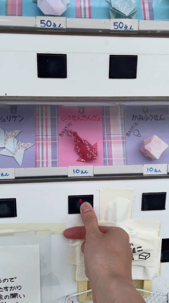 お金を入れてボタンを押してみると……