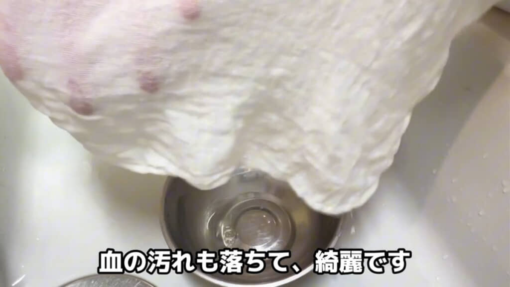 1時間漬け置きしたふきん。血の汚れも落ちています