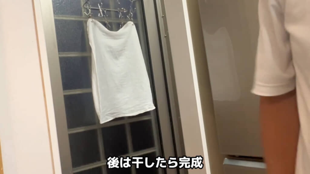 干したら翌朝には使えるように