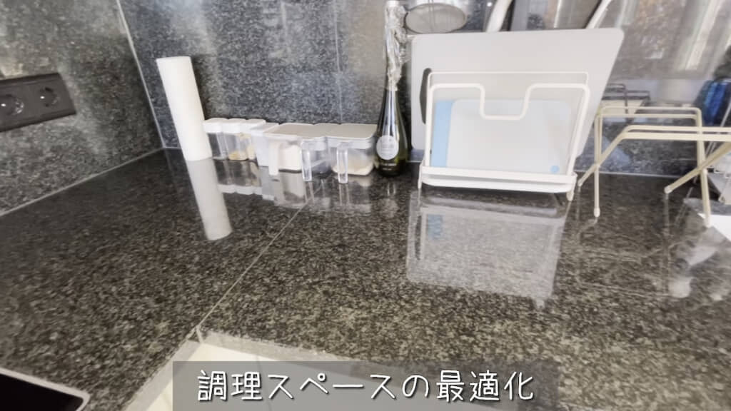 新たな調理スペース