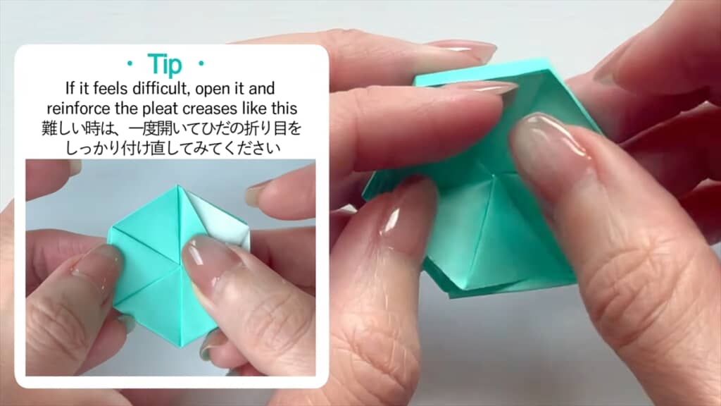 ひだをたたんでフタの裏側に