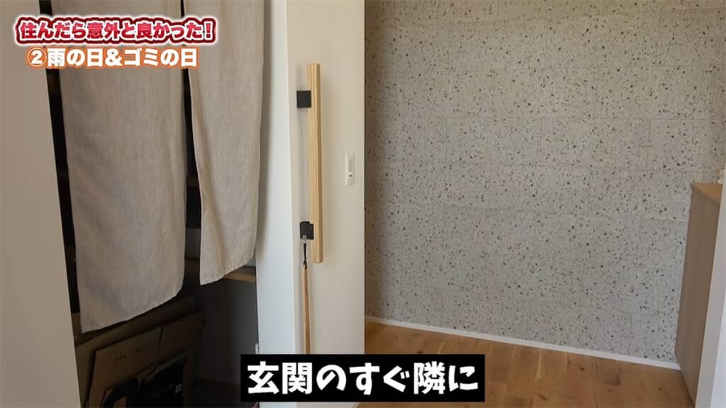 土間収納の入口