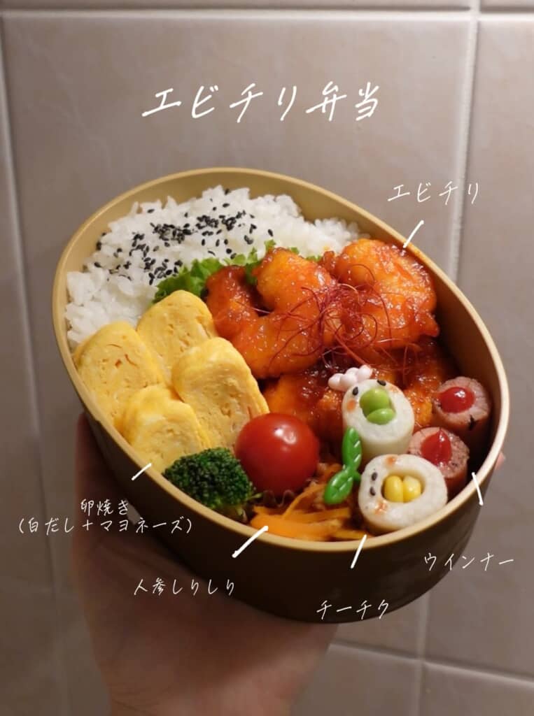 キュートなエビチリ弁当