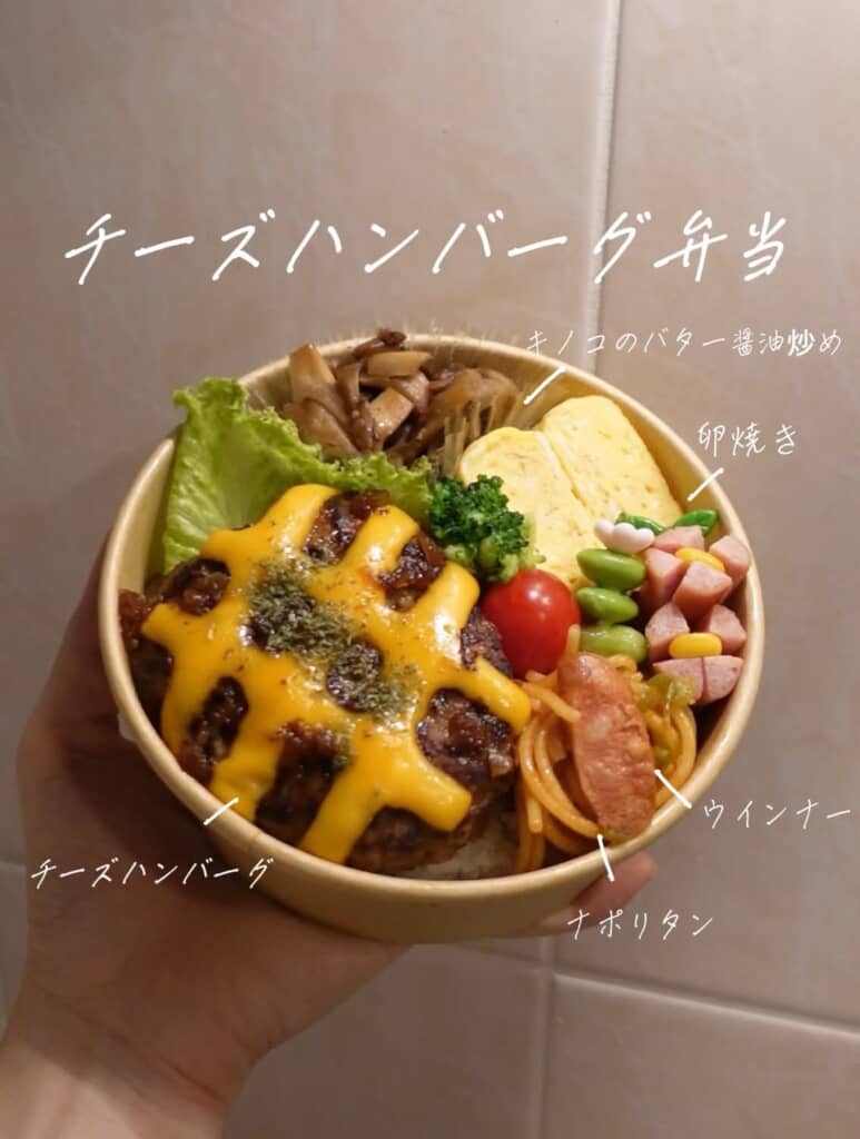見た目にも楽しいチーズハンバーグ弁当
