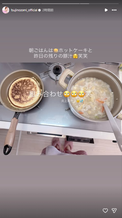 朝食のまさかの組み合わせ(画像は辻希美Instagramのストーリーズから)