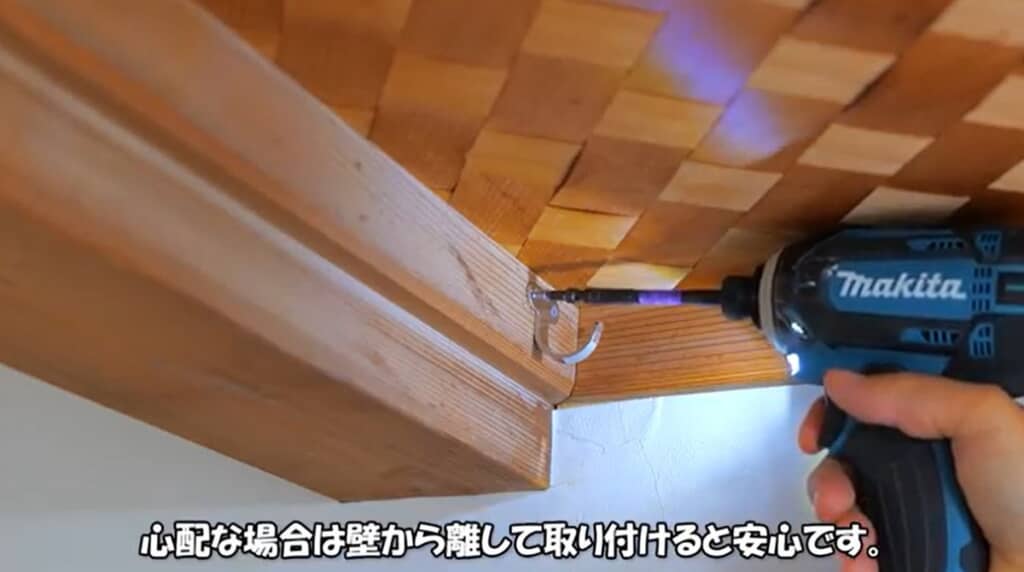 フックをネジ止めします