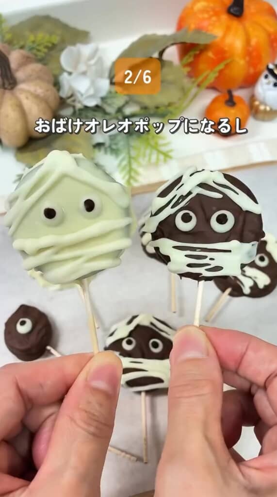 おばけオレオポップ