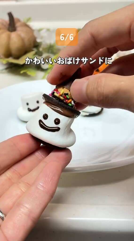 おばけサンド