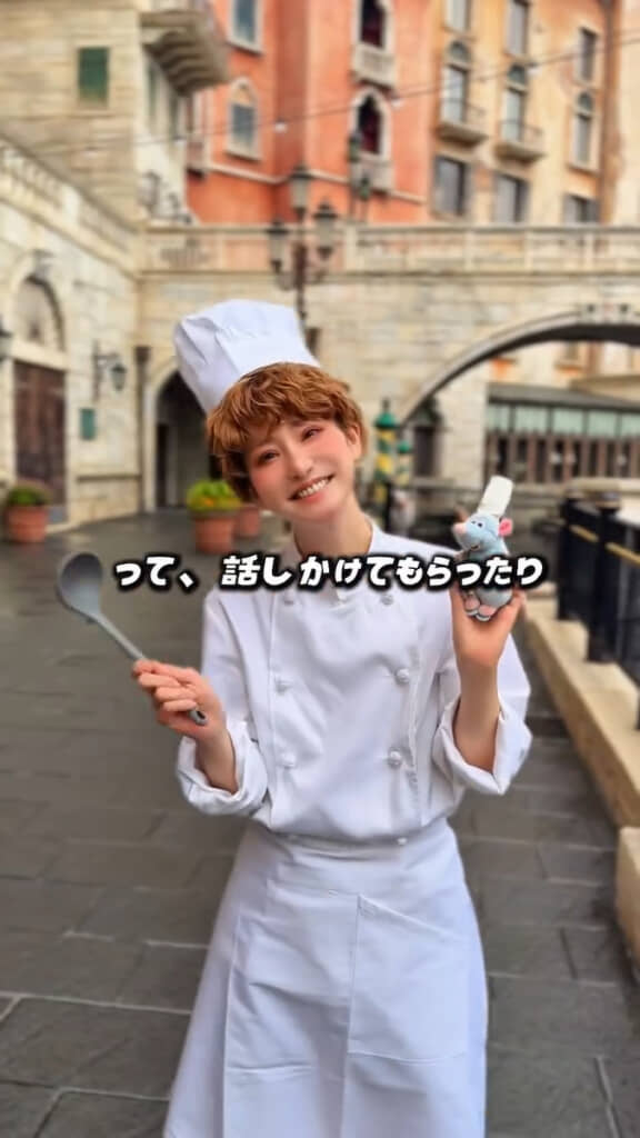 キャストさんから「シェフ!」