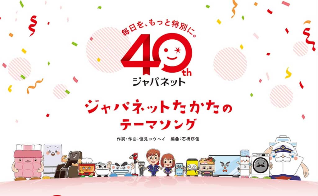 JOYSOUNDで配信