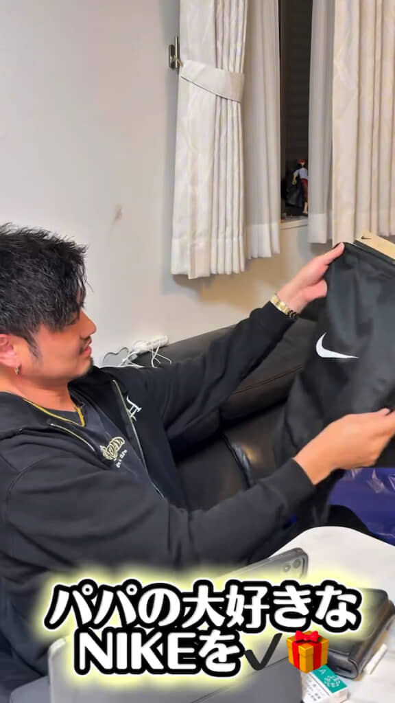 袋からはパパが好きなナイキのバッグが出てきた