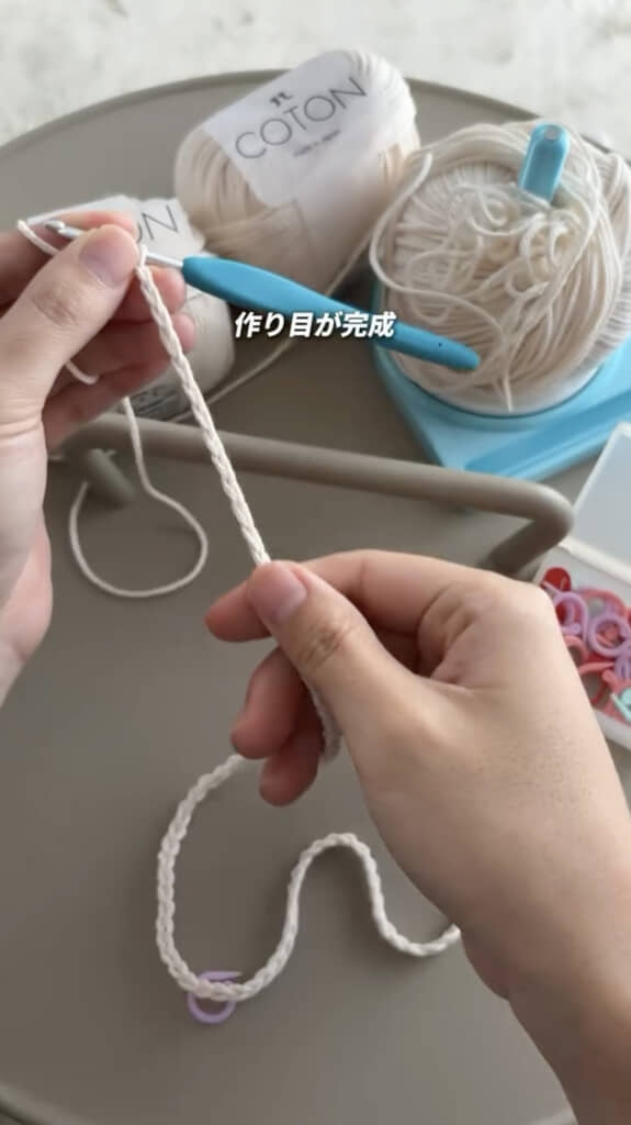 まずは胸囲のサイズで作り目を編みます