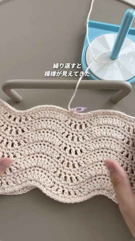 上半身は波模様に