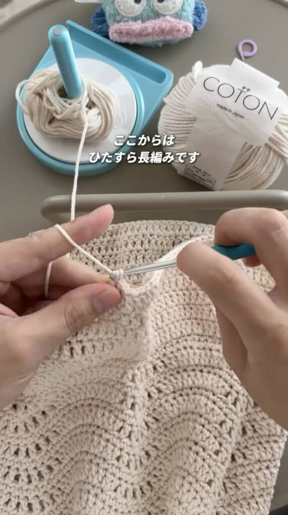 ウエストで切り替えたらスカート部分もひたすら編んで……