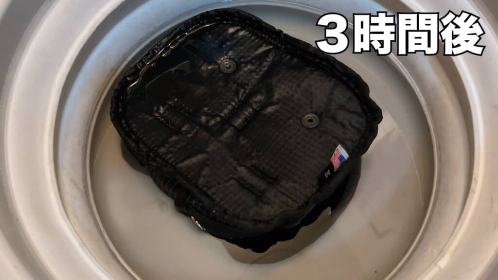 重曹の溶けた水に3時間つけた状態