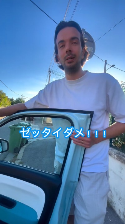 すでに決定事項