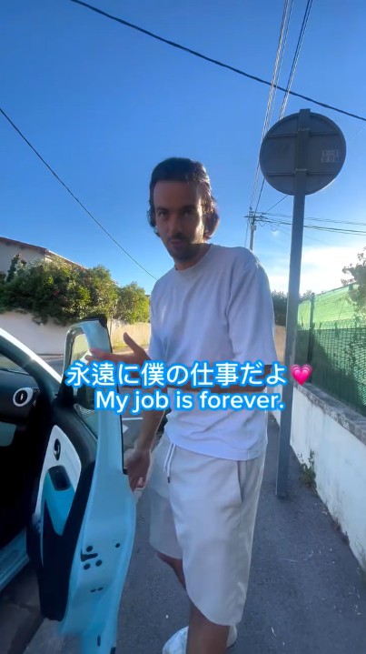 永遠に？
