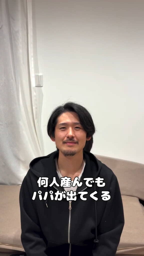 センターはもちろんパパさん
