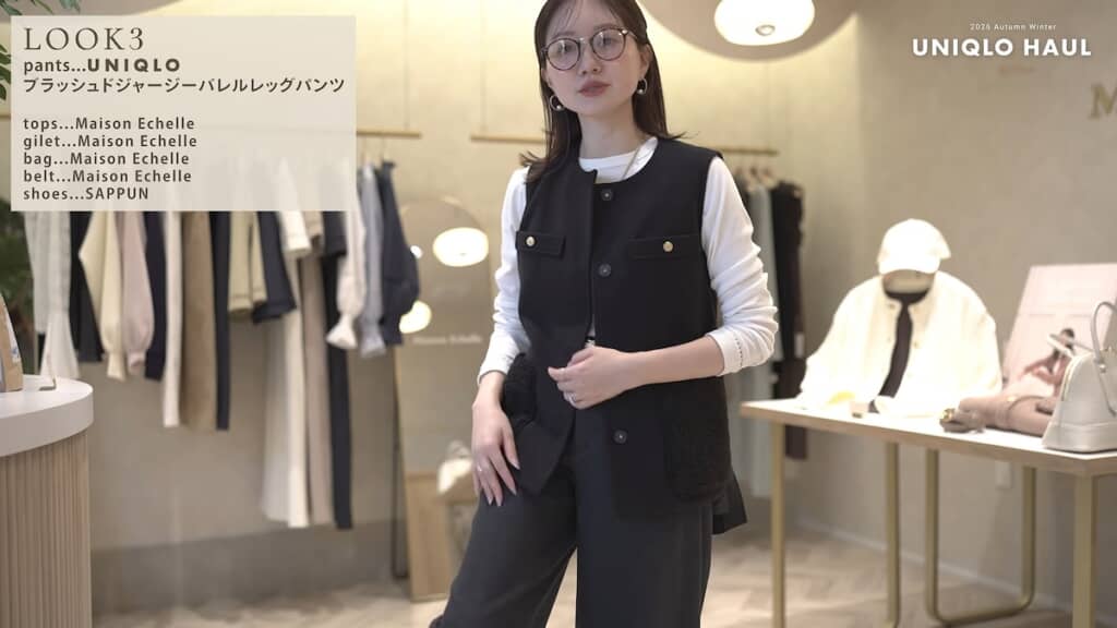 黒のトップスと合わせるとセットアップのように見えるブラッシュドジャージーパンツ