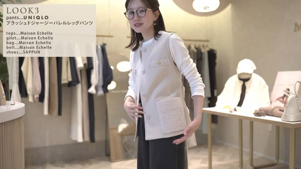 トップスの色を明るくすれば、より柔らかな印象に