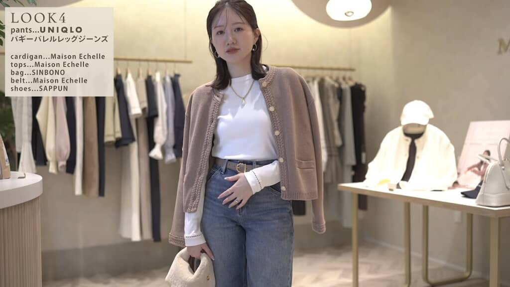 トップスがシンプルでも、ジーンズのシルエット次第で新しめな印象に！