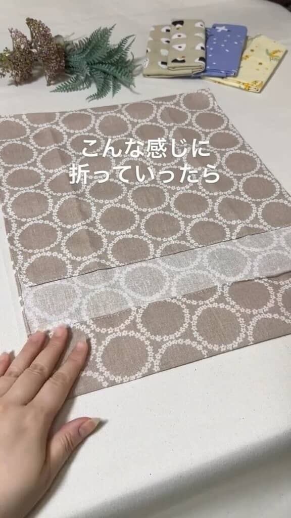 手ぬぐいの上端と下端をパタパタと折りたたみます