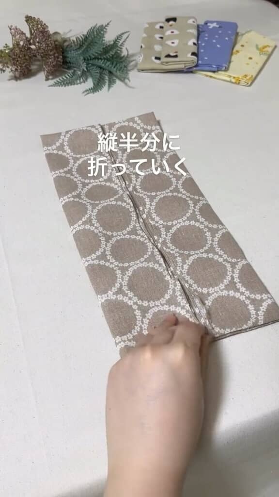 全体を裏返し、左右を折りたたみます
