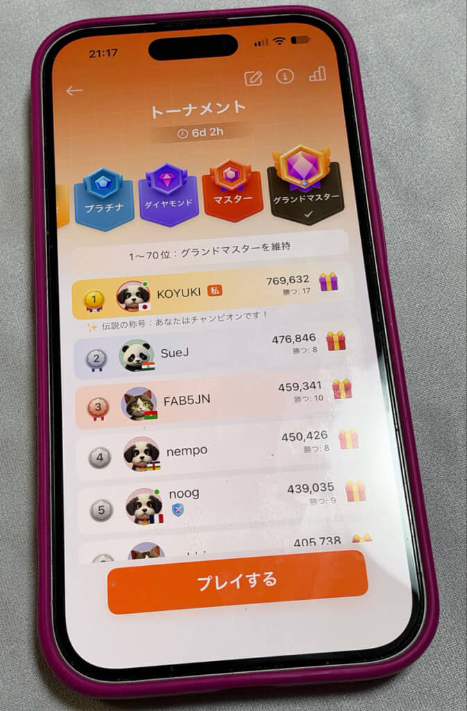 数独アプリで世界ランク1位を取ったという母