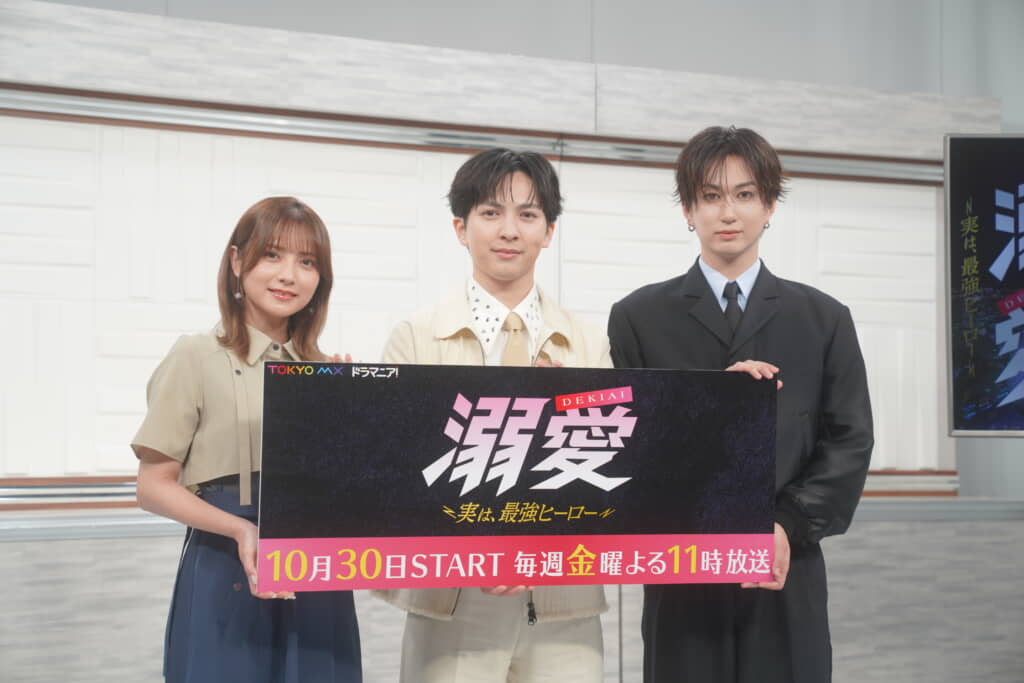 写真左から桃月なしこさん、吉田仁人さん（M!LK）、池田彪馬さん（SUPER★DRAGON）