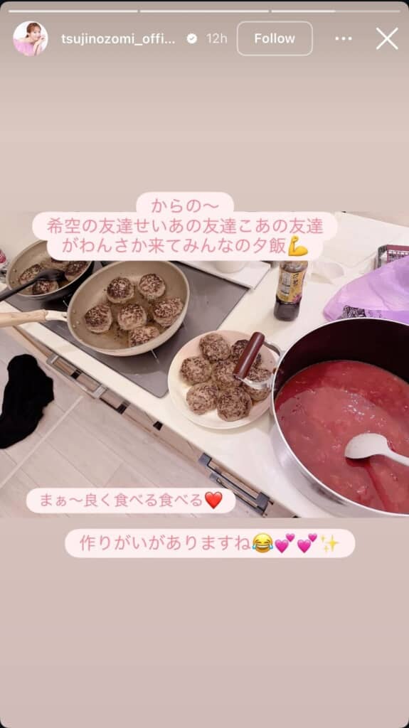 子供たちのために大量調理(画像は辻希美Instagramのストーリーズから)