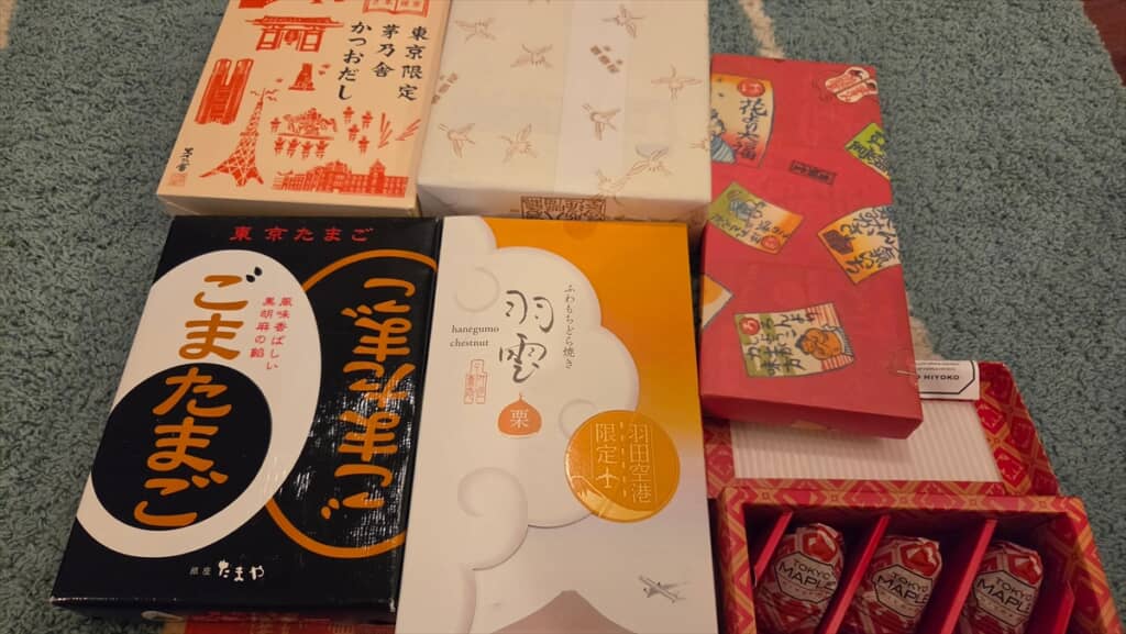 息子さんの東京土産