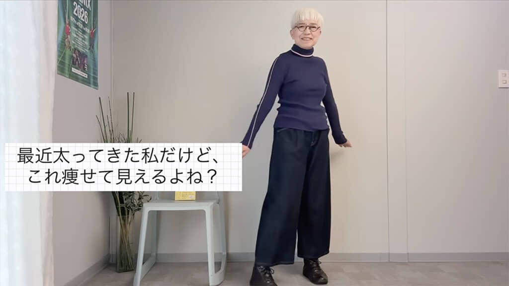 首元と袖のラインがアクセント