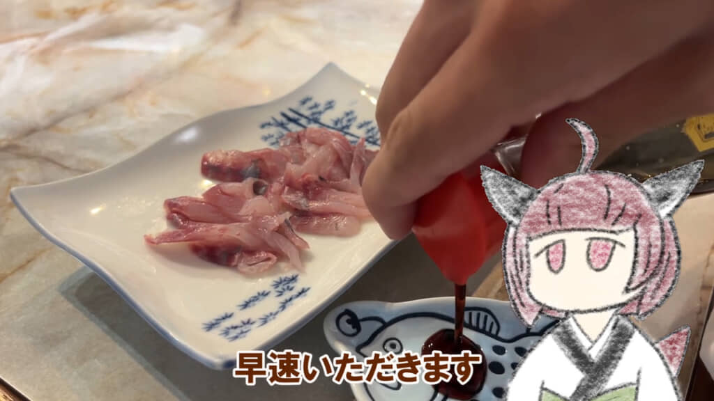 皿に盛り付けたコバンザメの刺身と、醤油皿に醤油を注ぐ様子。「早速いただきます」の字幕