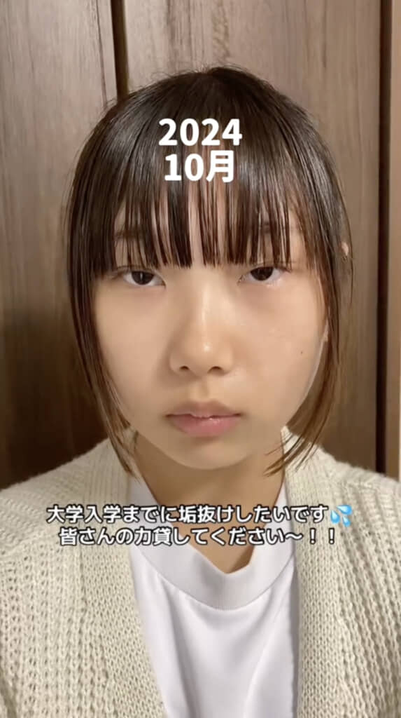 最初にアドバイスを募集した2年前の姿