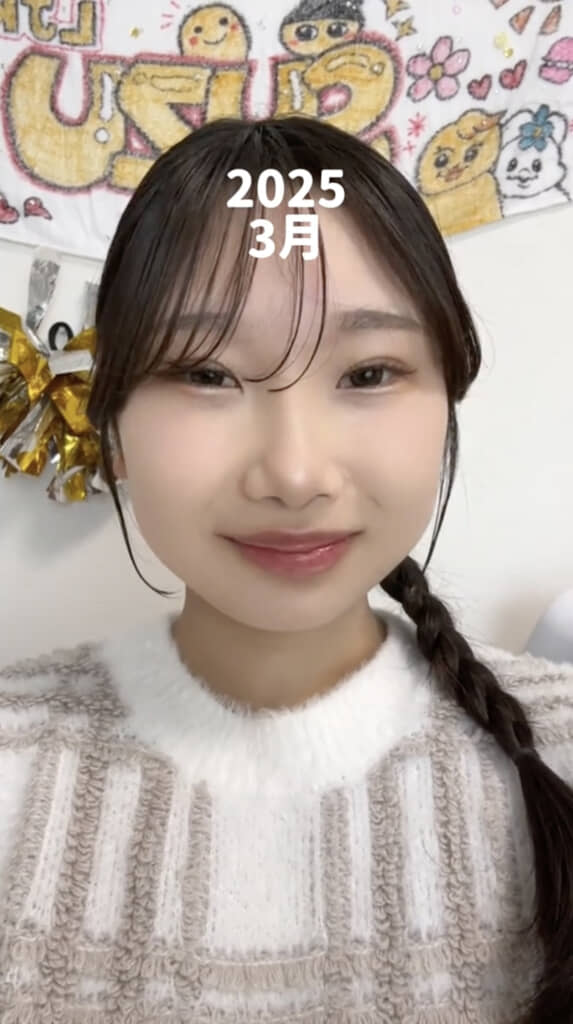 大学入学直前