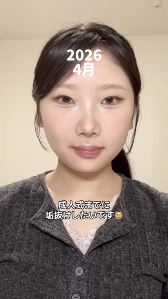 大学入学からちょうど1年