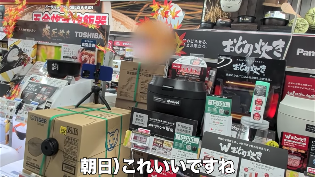 朝日さん、ビックカメラスタッフのおすすめのPanasonic炊飯器/