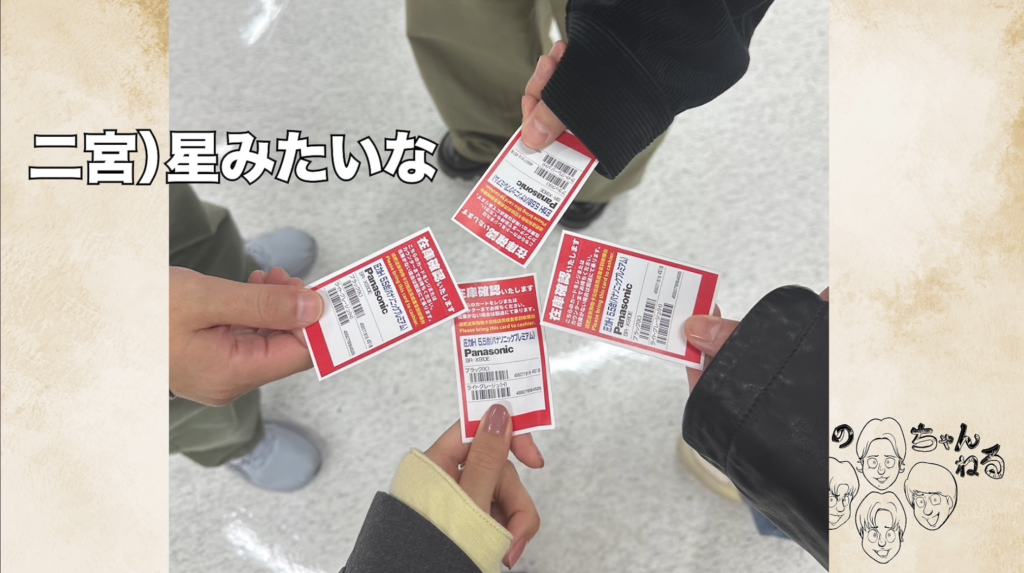 まさかの4人おそろいで購入することになり、記念撮影