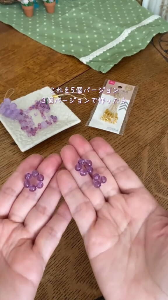 6個、5個、3個の輪っかを作ります