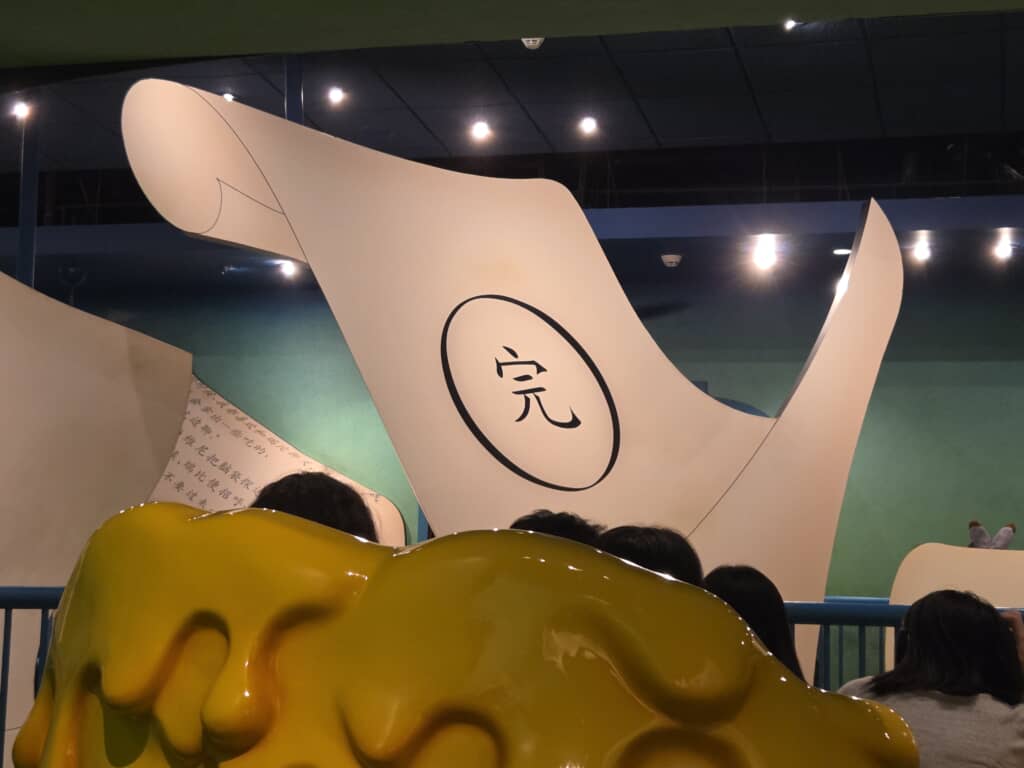 上海ディズニーランドの、ものすごくあっさりめに終わるアトラクション